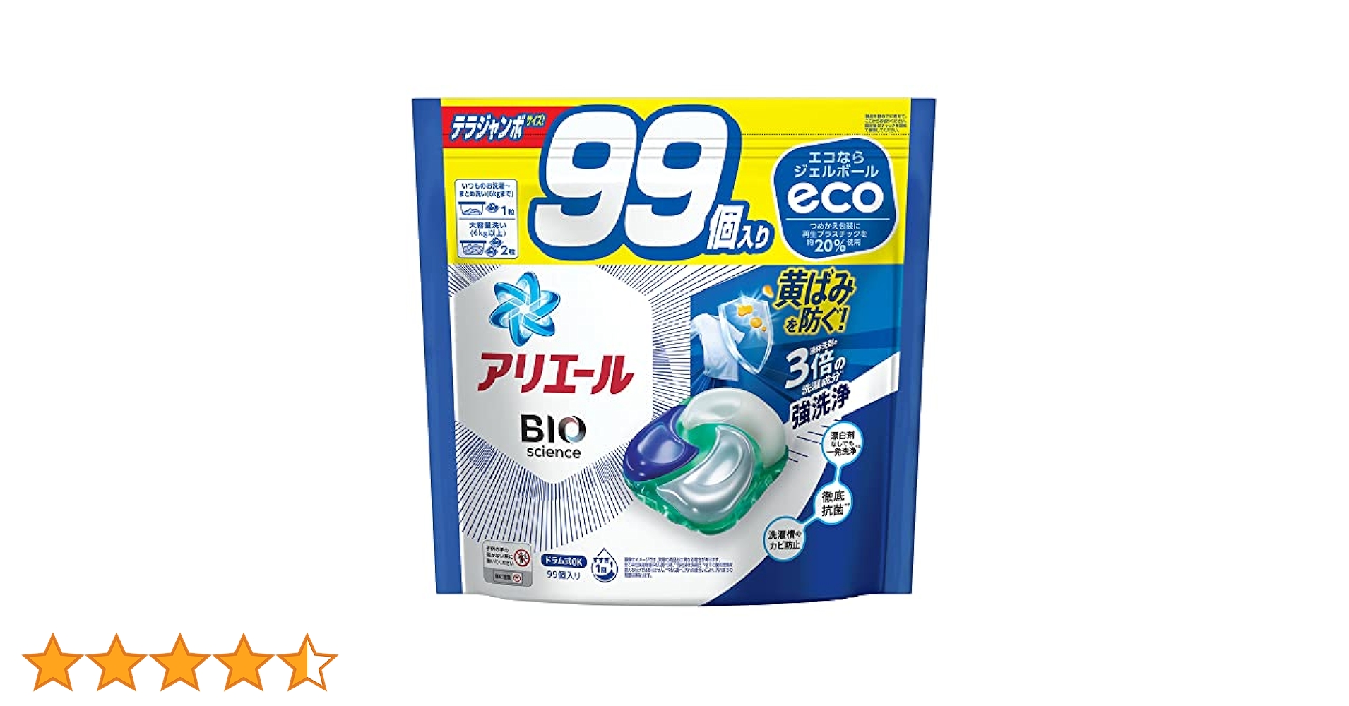 Amazon | アリエール ジェルボール4D 洗濯洗剤 詰め替え 99個[大